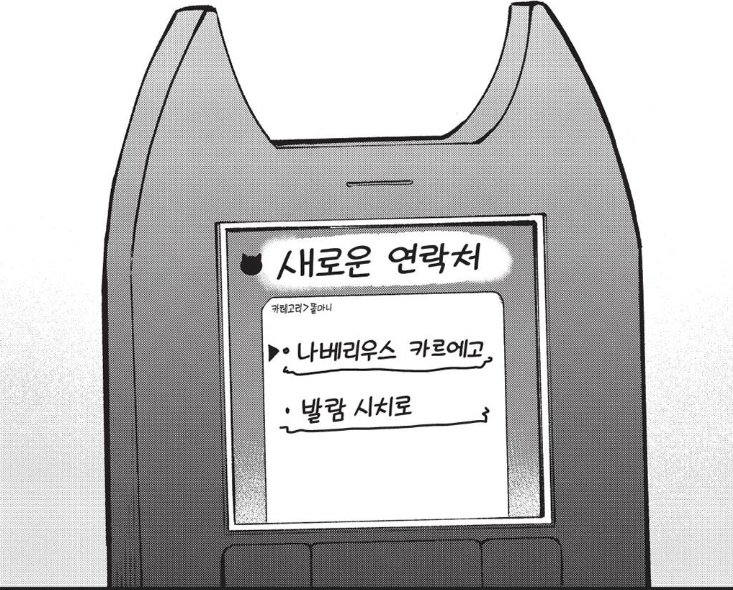 깨비 tweet media