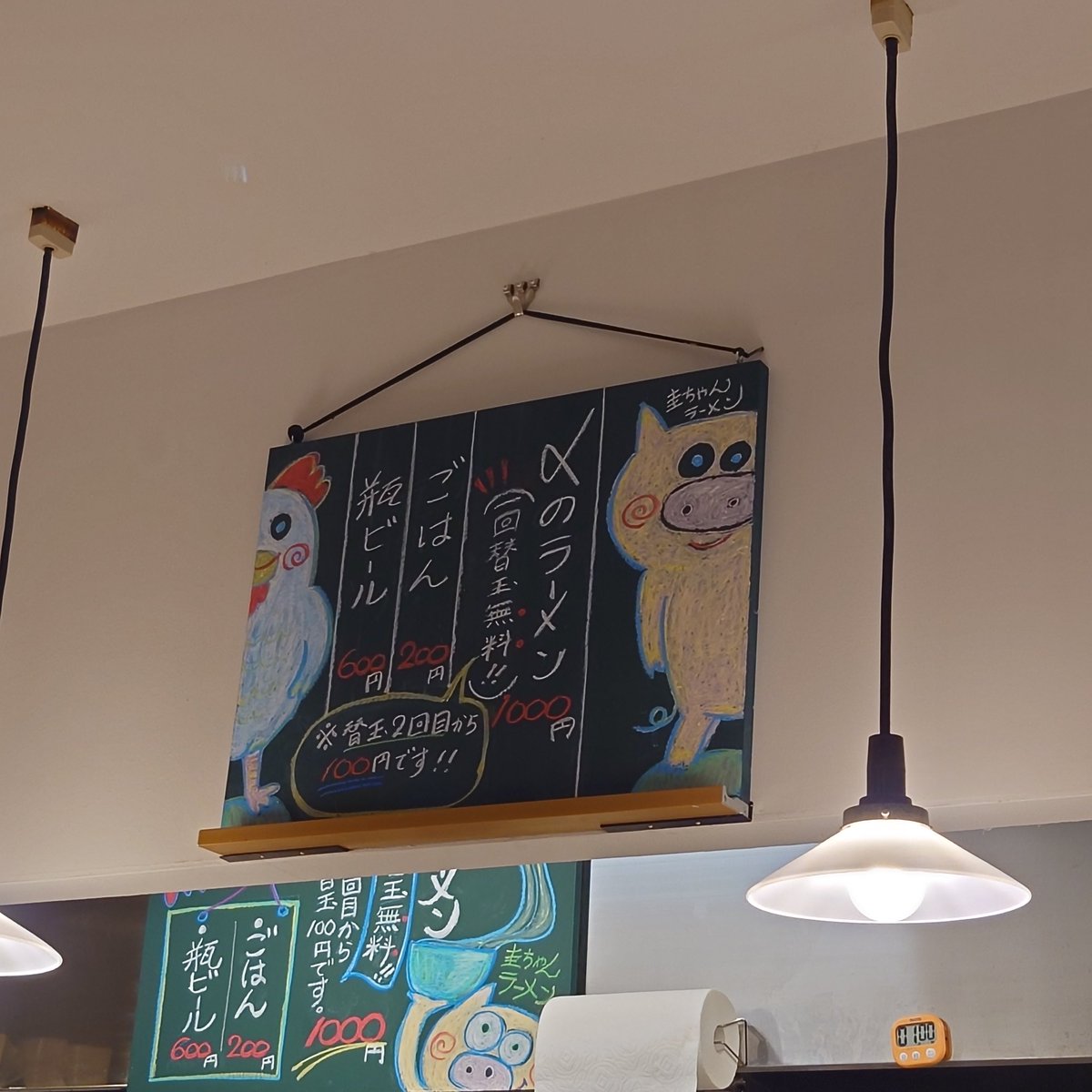 マチャキング tweet media