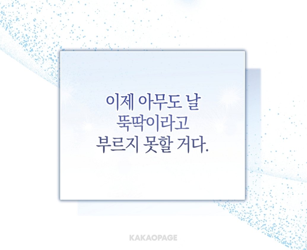 단 tweet media