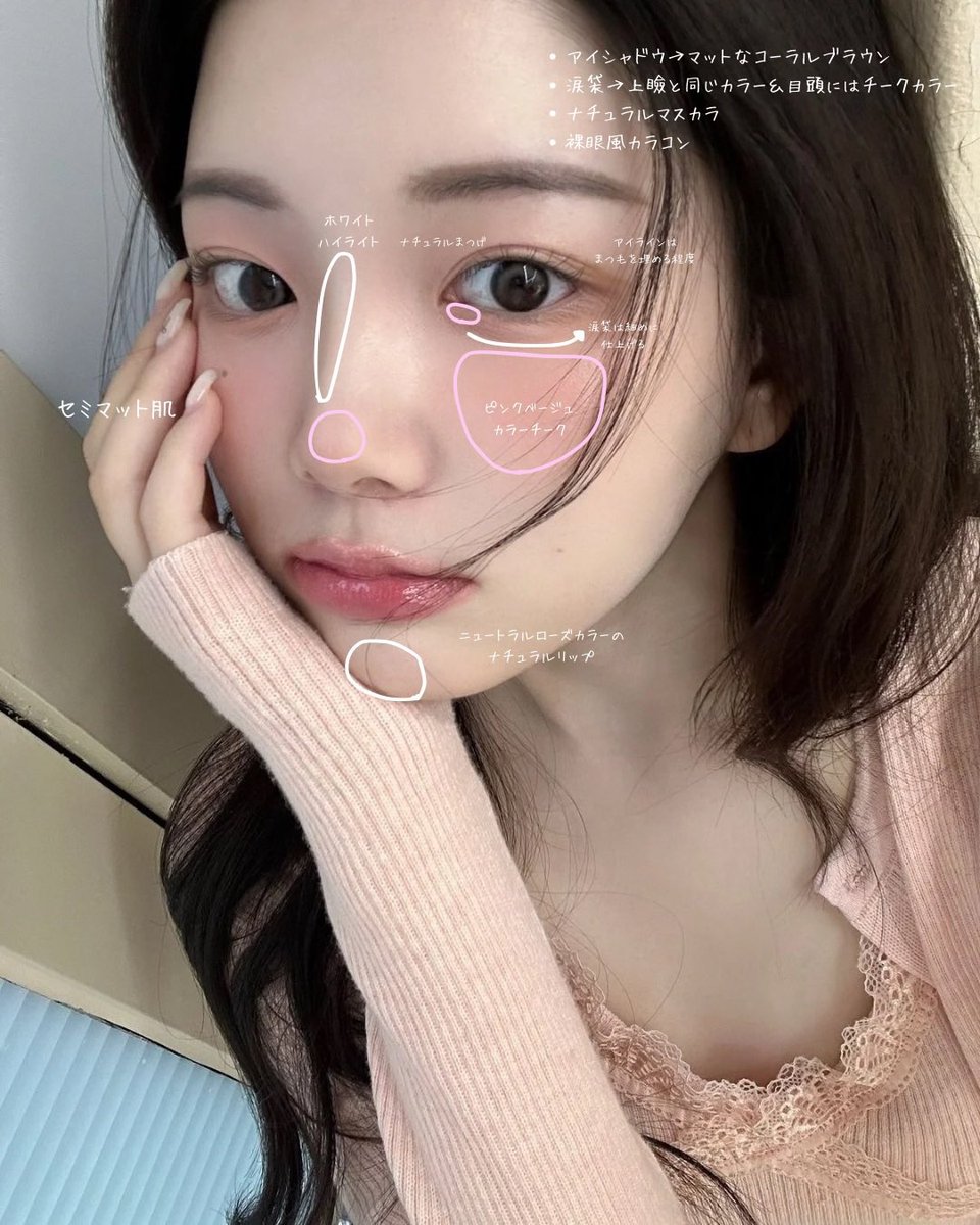 話題のコスメアゲてくぅ🎀⤴️ tweet media