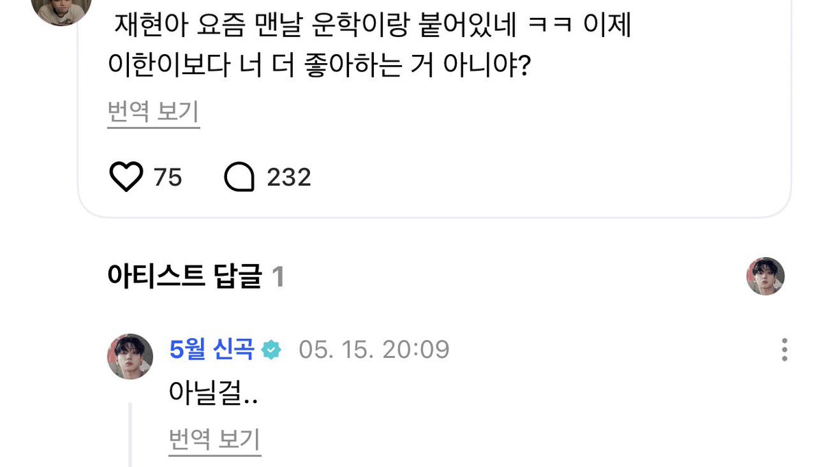 노이 tweet media