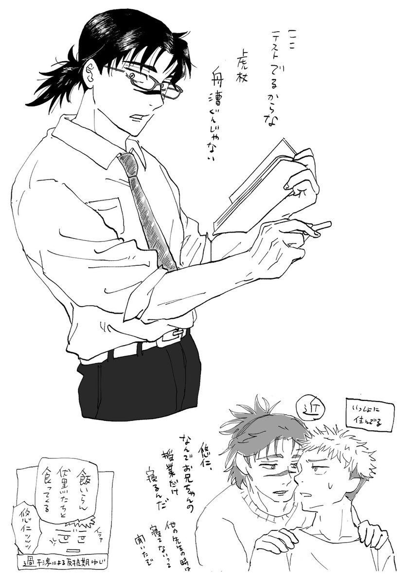 たび tweet media
