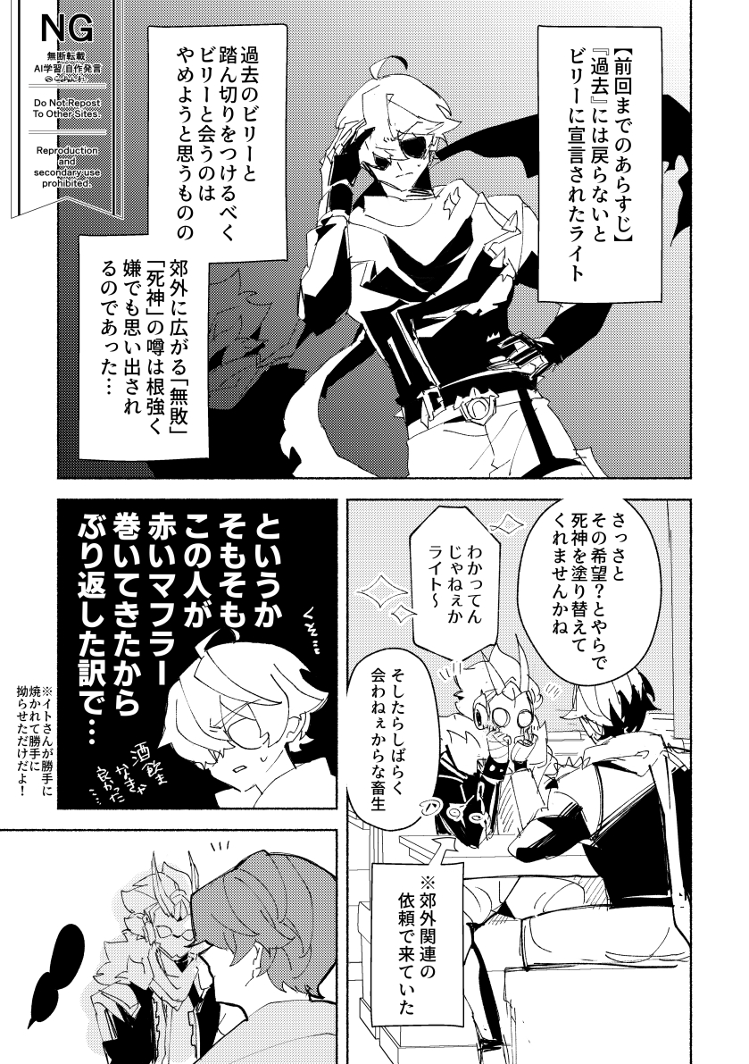 Rahu＠5/5💤西2ホ45b tweet media