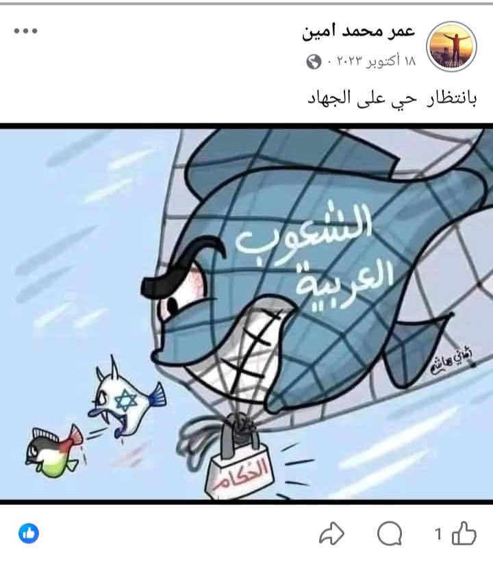 رادار الخليج tweet media