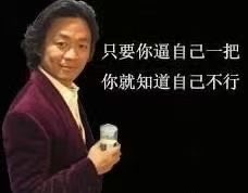 Blibnelly's tweet photo. 盲审结果什么时候出啊！玩也不痛快 https://t.co/UdqCOQJyzL