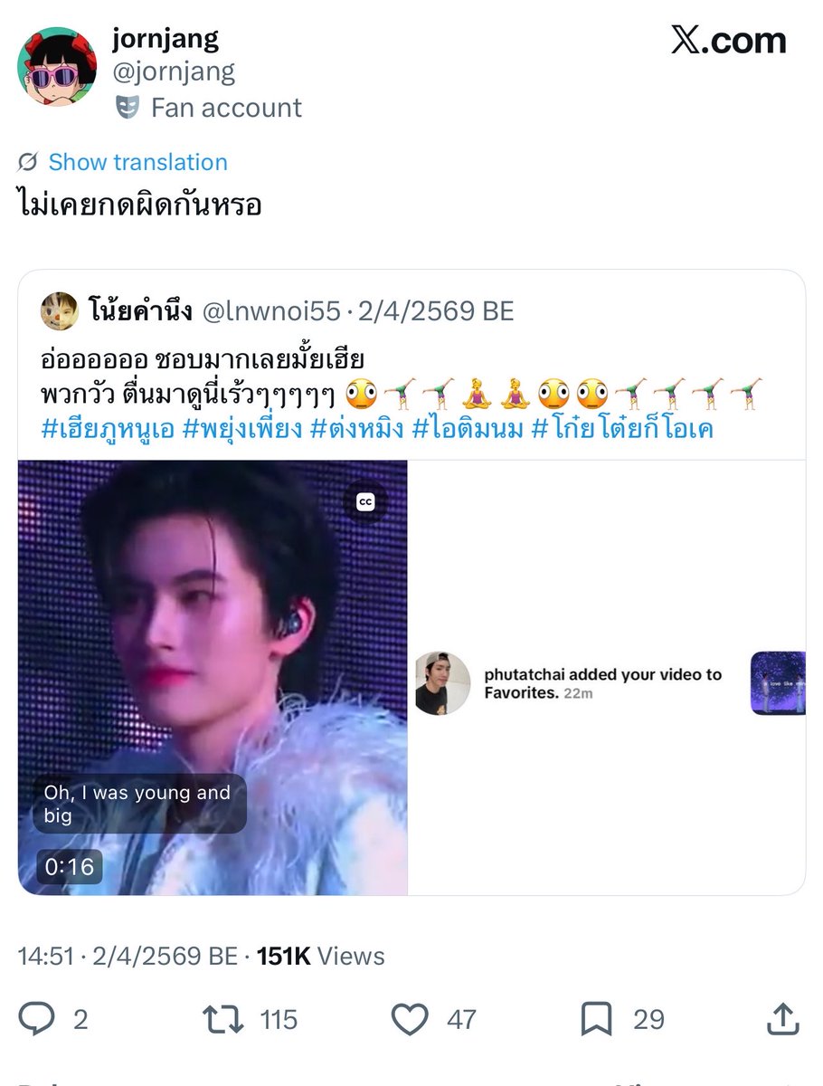 ᶠᴵᶠᴬ ◡̈ ☘︎ tweet media