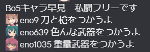 Mr25min's tweet photo. 私闘・プラベ決闘フリーです https://t.co/LfXVF1T0m6