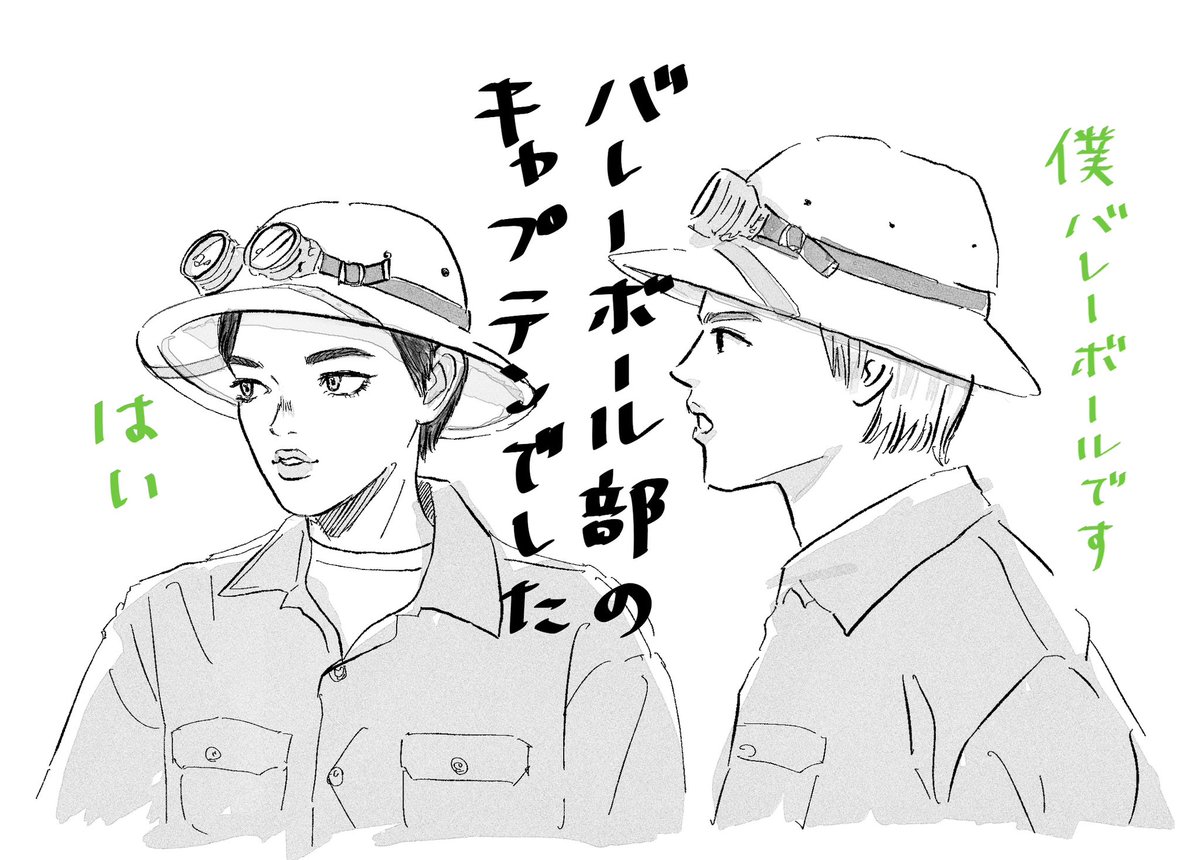 たろうさまやり取り用 本人より教えてくれる