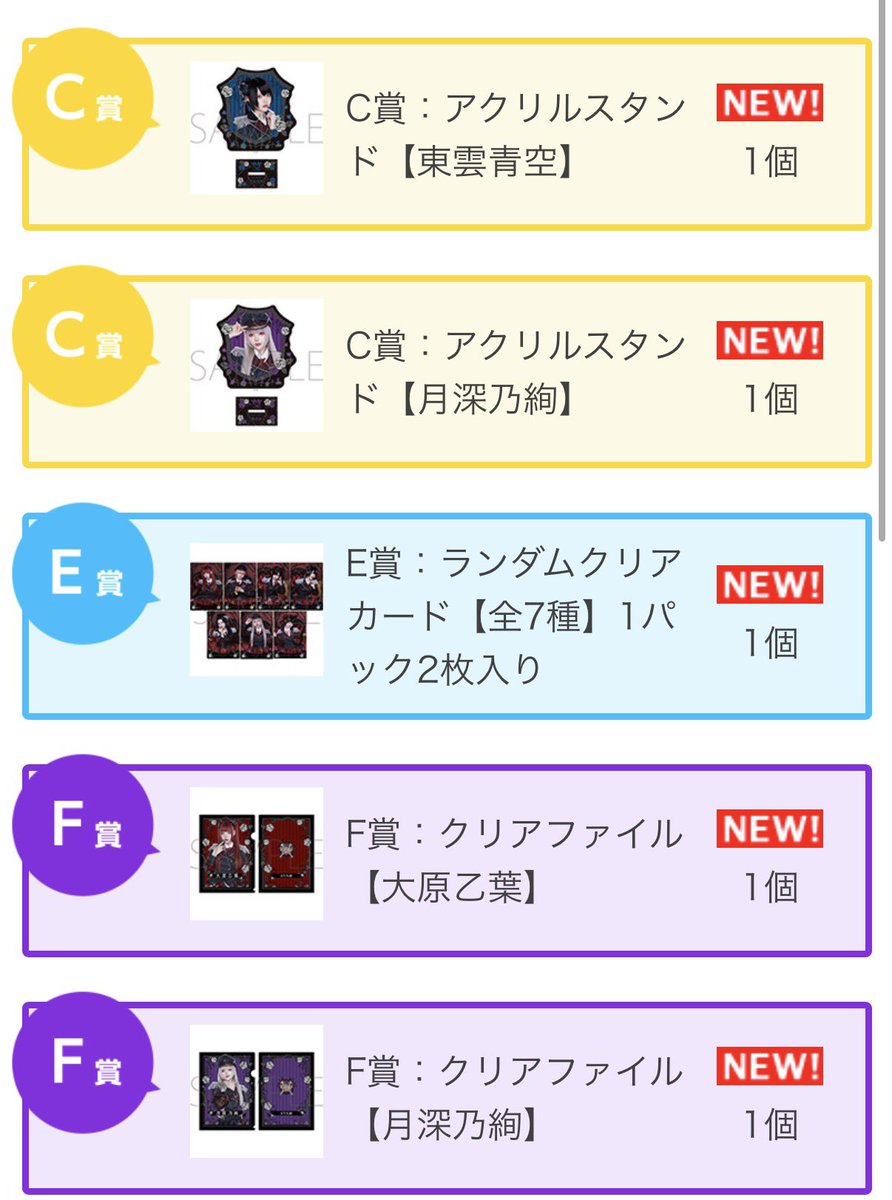 ryo tweet media