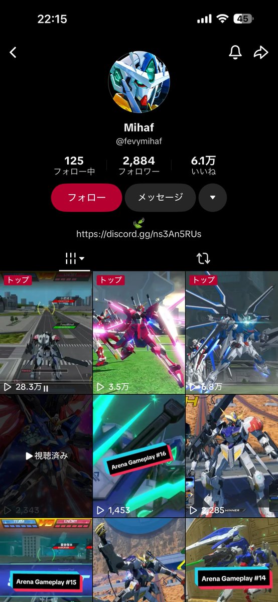 スロカスナタクマル tweet media