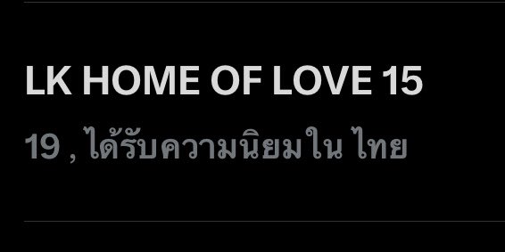กินเกี๊ยวมั้ย (P’1)🥟🥇🔮🌎 tweet media