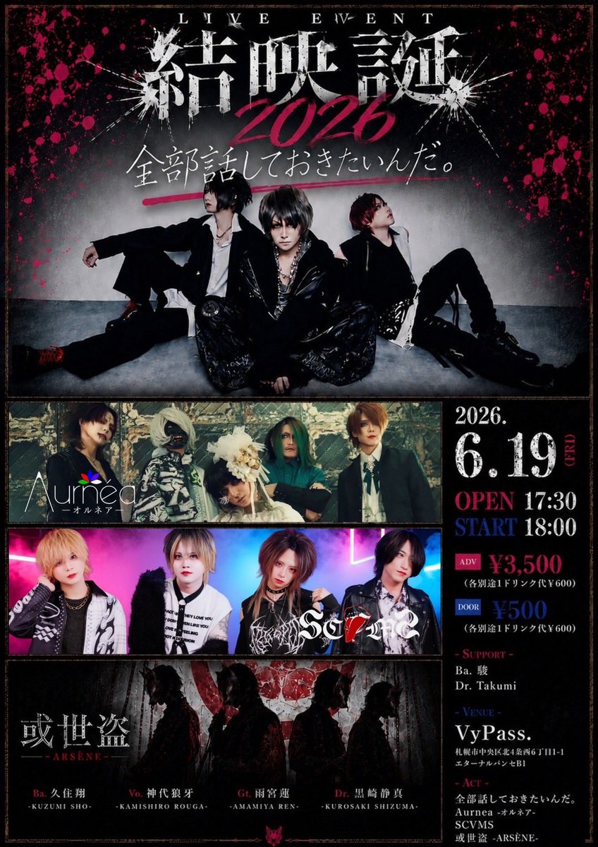 Takumi_LABORAT's tweet photo. こちら全部話しておきたいんだ。で参加させていただきます。
しばらく叩いてないので体作っていこう...みなさんで結映さんボッコボッコに祝いましょう！ https://t.co/wev3E0XXaN