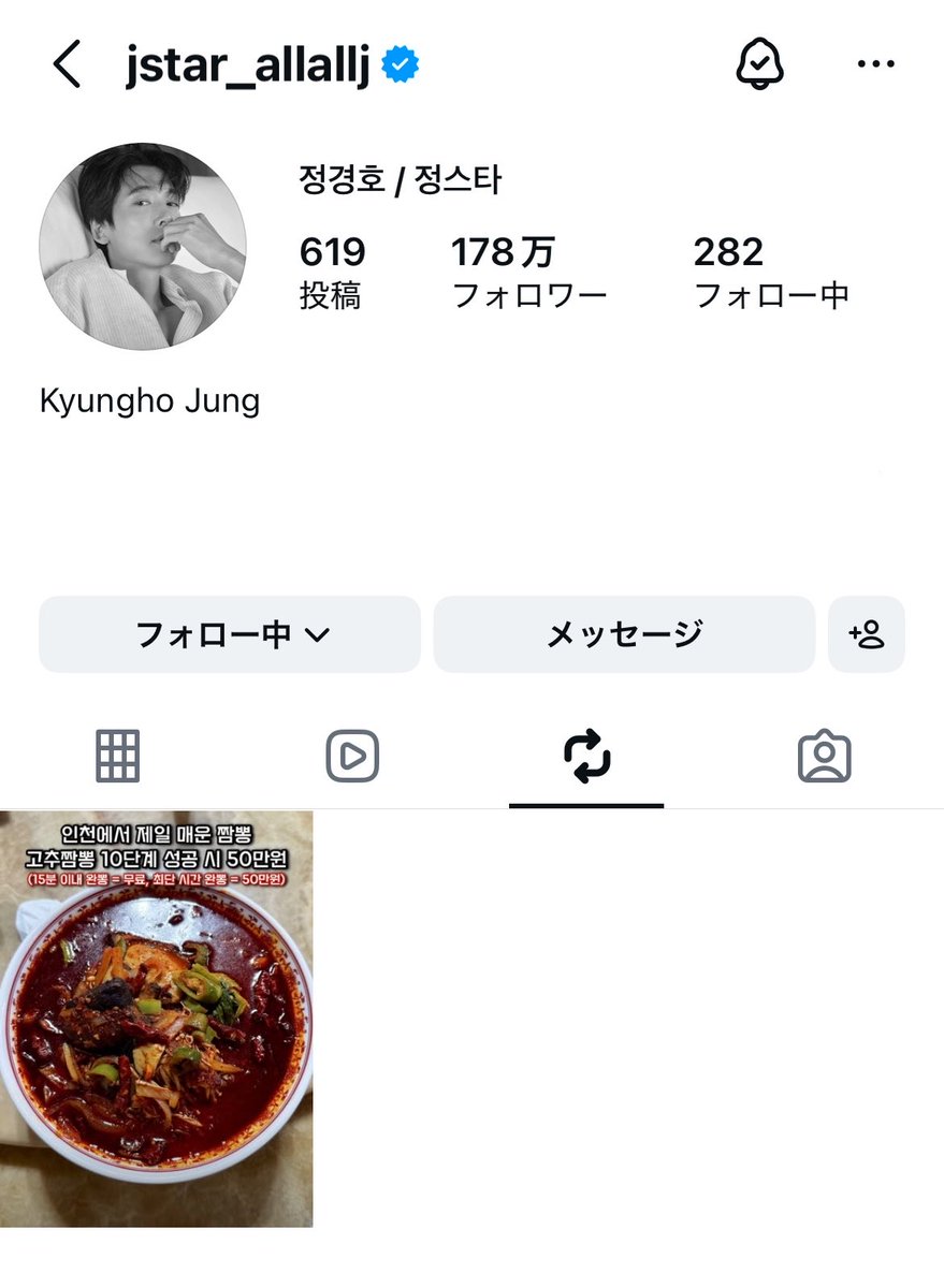 な tweet media