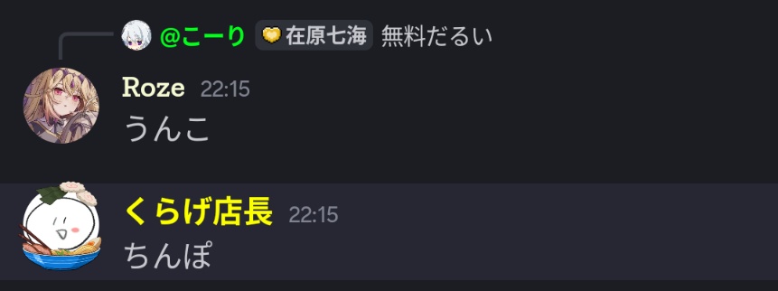 くらげ店長 tweet media