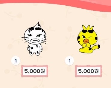 gttbcvz's tweet photo. 어떤 퓨니 살래 https://t.co/ntm4LY0Gk9
