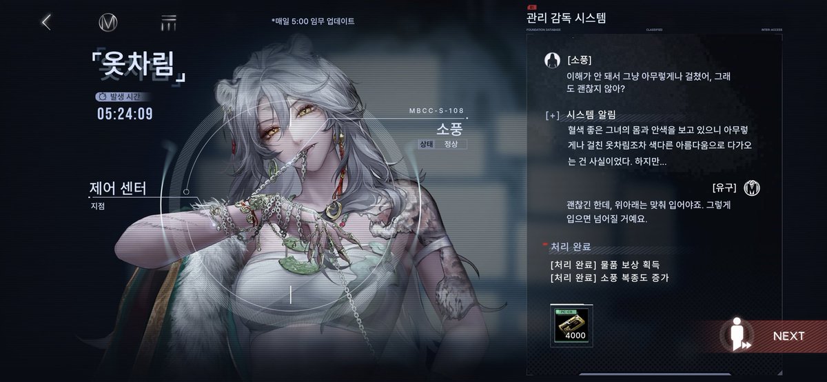 유골 tweet media