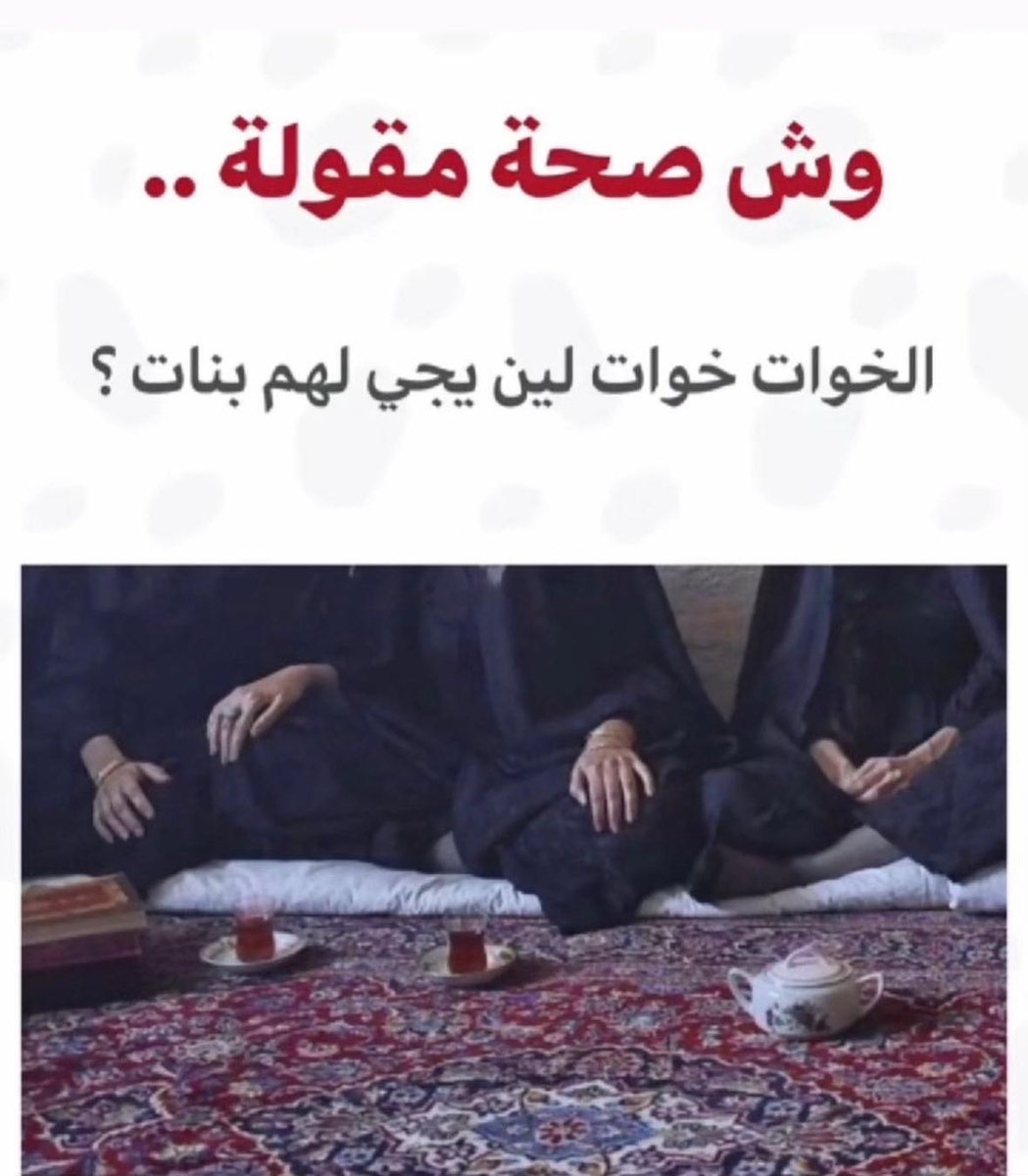 Rً tweet media