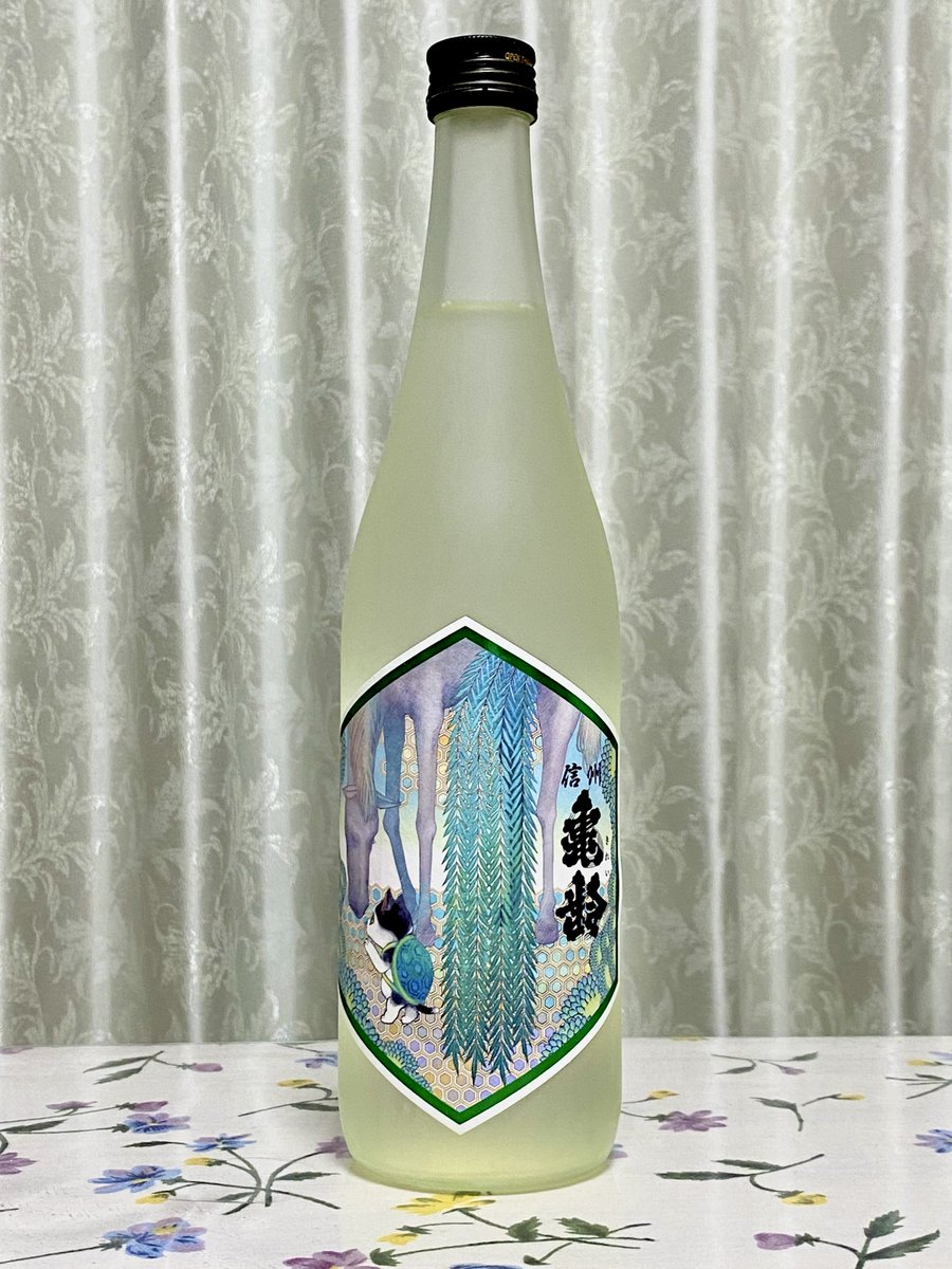 信州亀齢 真里ラベル 届いた🍶
