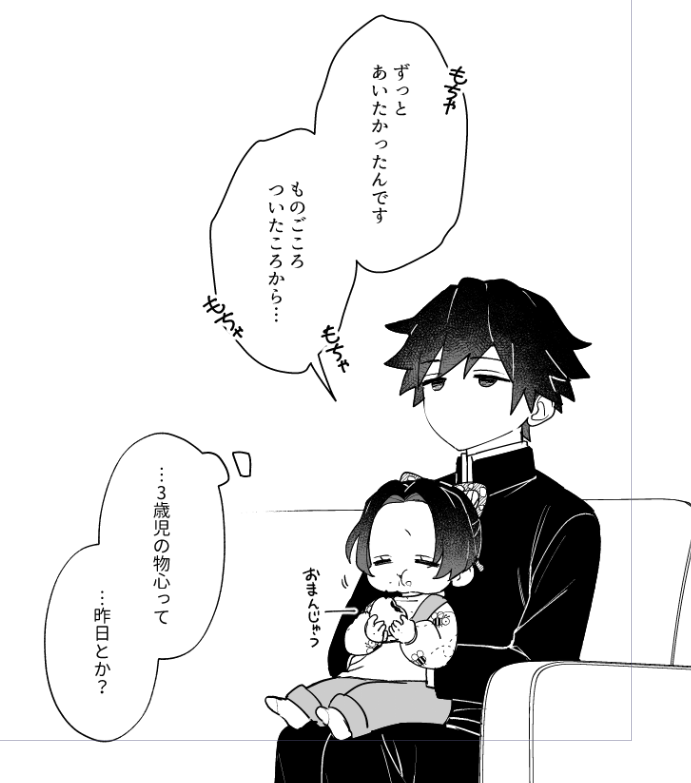 GySn_hihihi3's tweet photo. 現パロ転生12���差🌊🦋はこんな感じ
ゆるゆるです https://t.co/dWrssSv8OS
