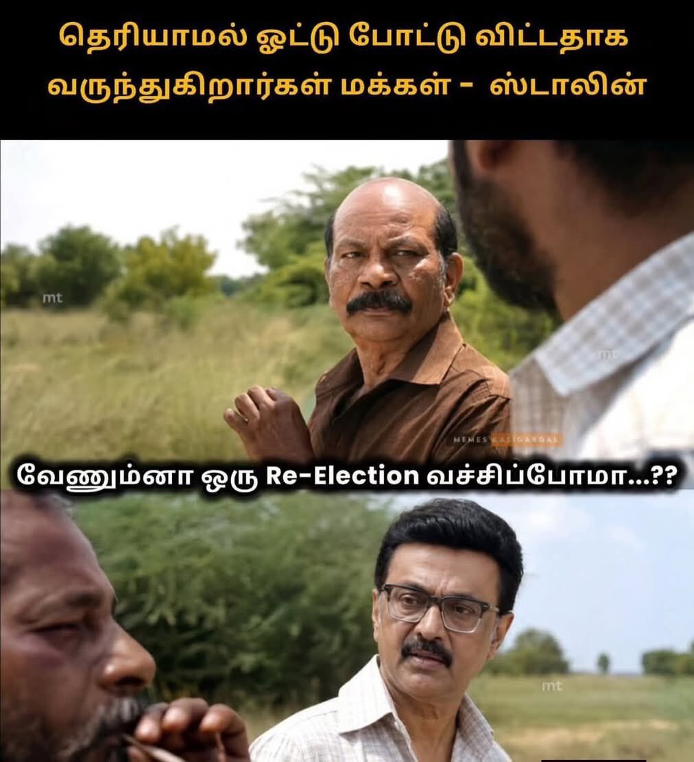 அர்ஜுன் தமிழீழவன் (Arjun) tweet media