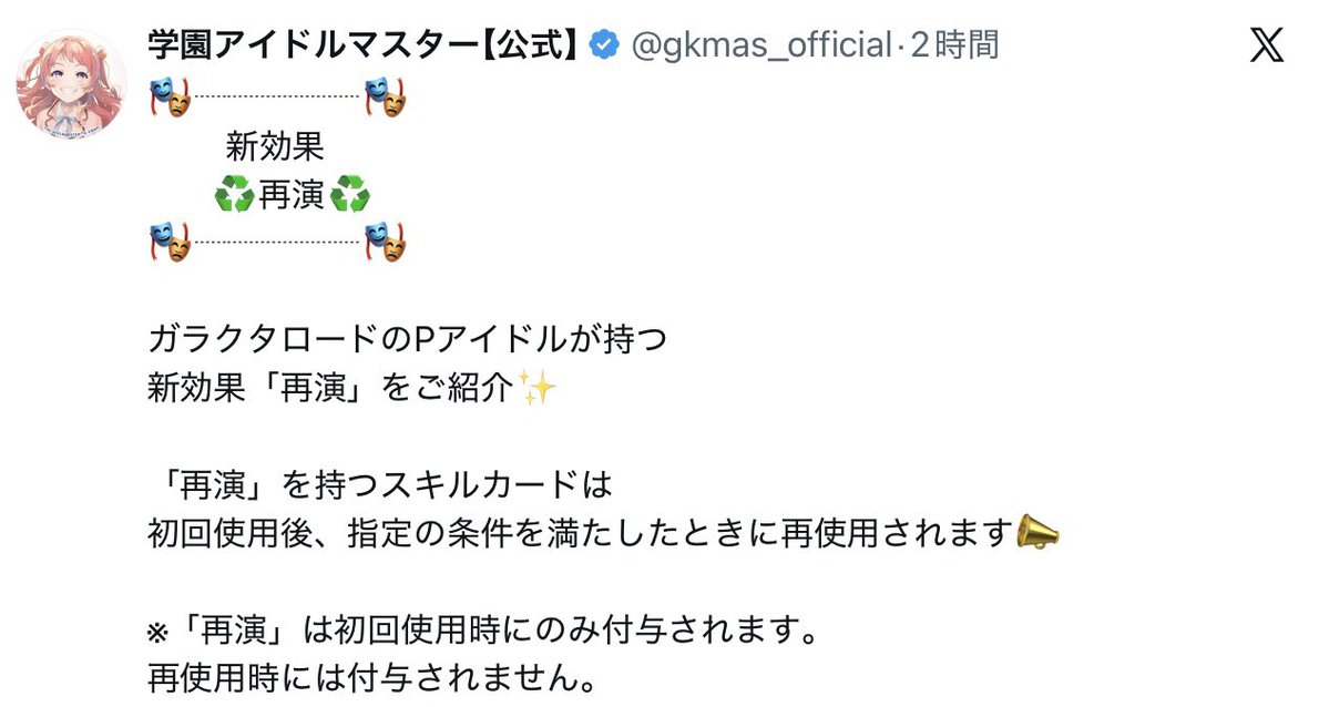 えの tweet media