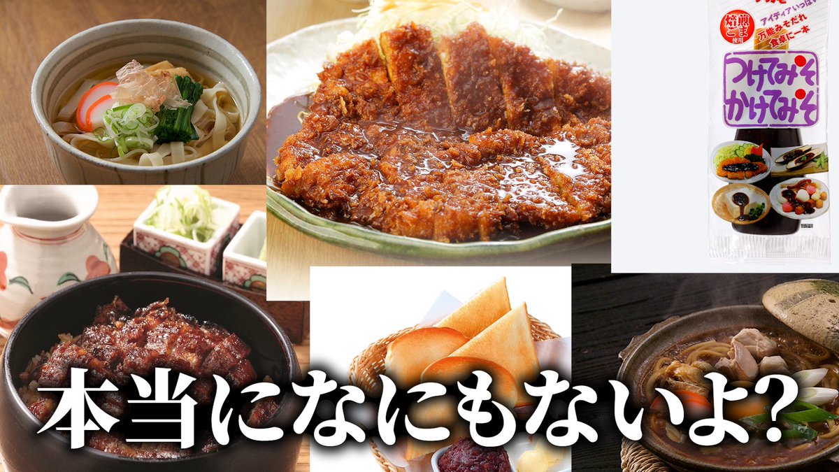加猫のか🐈愛知の食いしん坊V tweet media