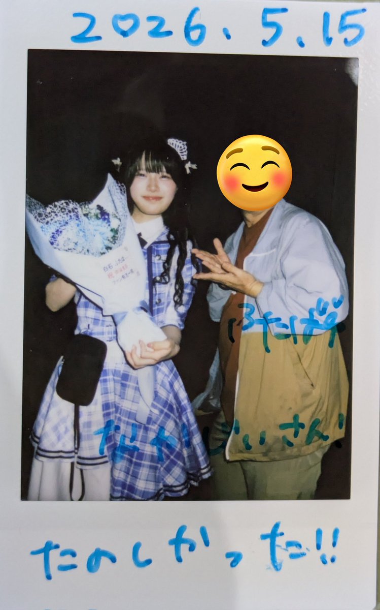 なかじぃ tweet media