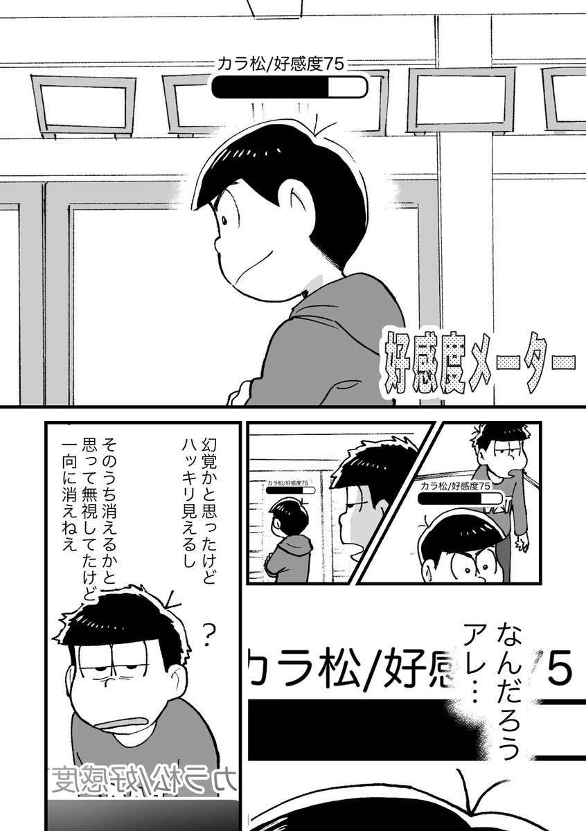 YOJO4/6 tweet media