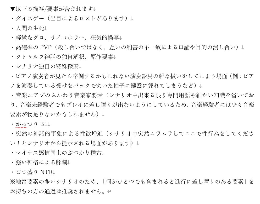 つきのわむく tweet media