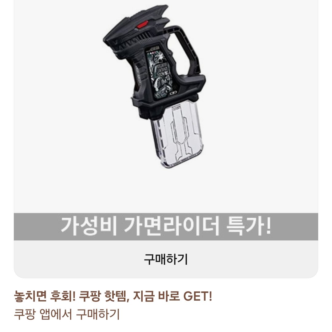 가라에계 tweet media