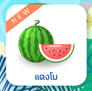 glutaprettysafe's tweet photo. แจกโดเนทแค่วันเดียว แตงโม(รอร.) 
หมดเขต16/05/69 (ตอน2ทุ่ม)
📌กติกา(นักเขียน+นักอ่าน เล่นได้)
-รีโพส+กดใจ
-เมนต์ในตอนเฉพาะลิงก์นี้👇
https://t.co/v5bkc8VVcq

-แจ้งใต้โพส ใช้หมุนวงล้อสุ่ม
#คุยกับคุณนักเขียน #readAwrite #คุยกับนักเขียน #โดเนทReadawrite #แจกโดเนท https://t.co/ibMbPaowaS