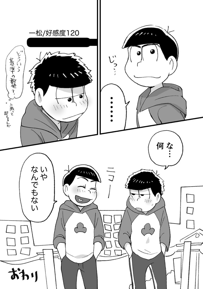 YOJO4/6 tweet media