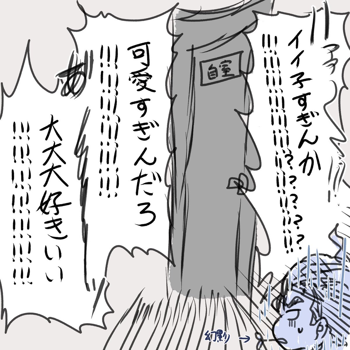 ルミナリア tweet media
