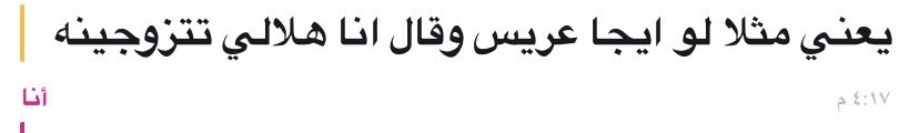 رَوابي | لا إله إلا الله tweet media