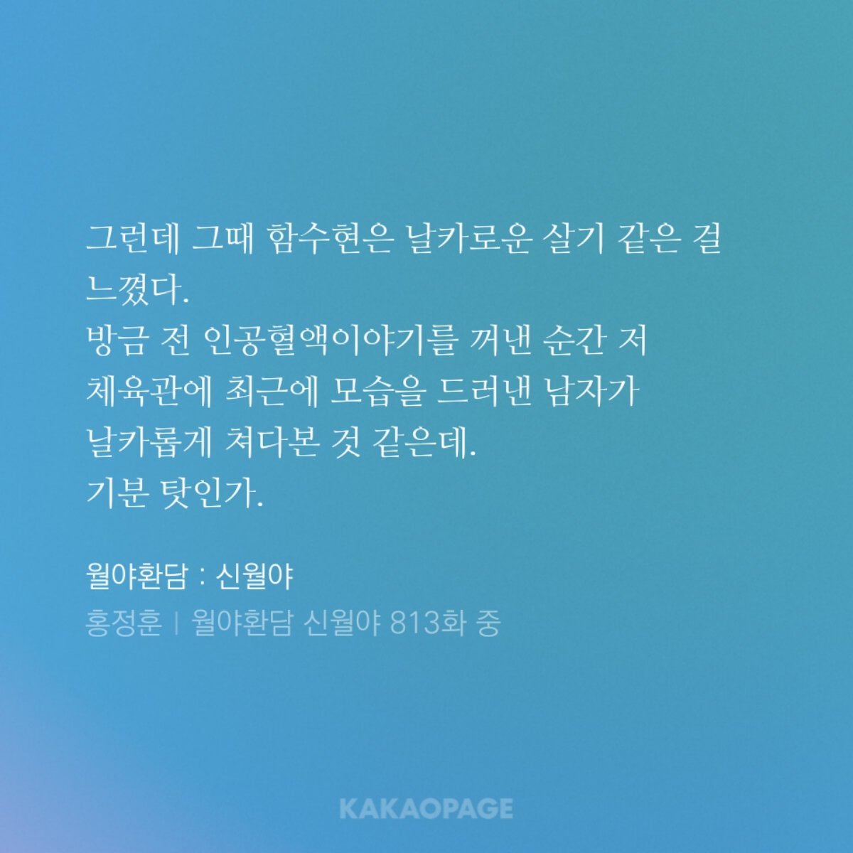 이농 tweet media