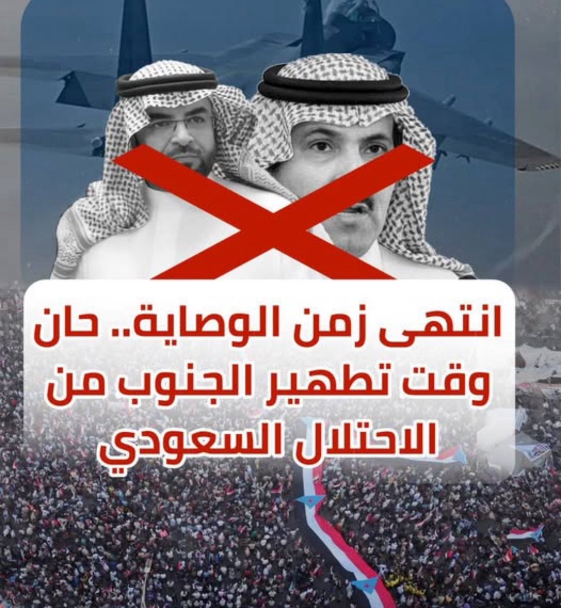عبدالقادر ابو الليم tweet media