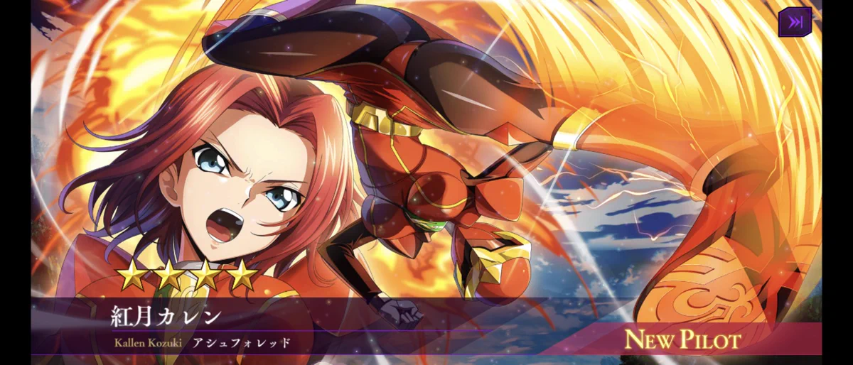 公式】コードギアス 反逆のルルーシュ ロストストーリーズ on X