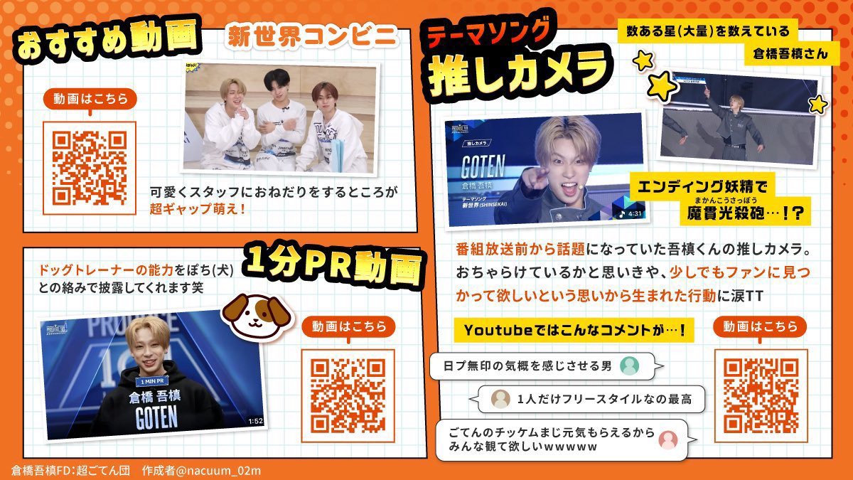 ご. tweet media