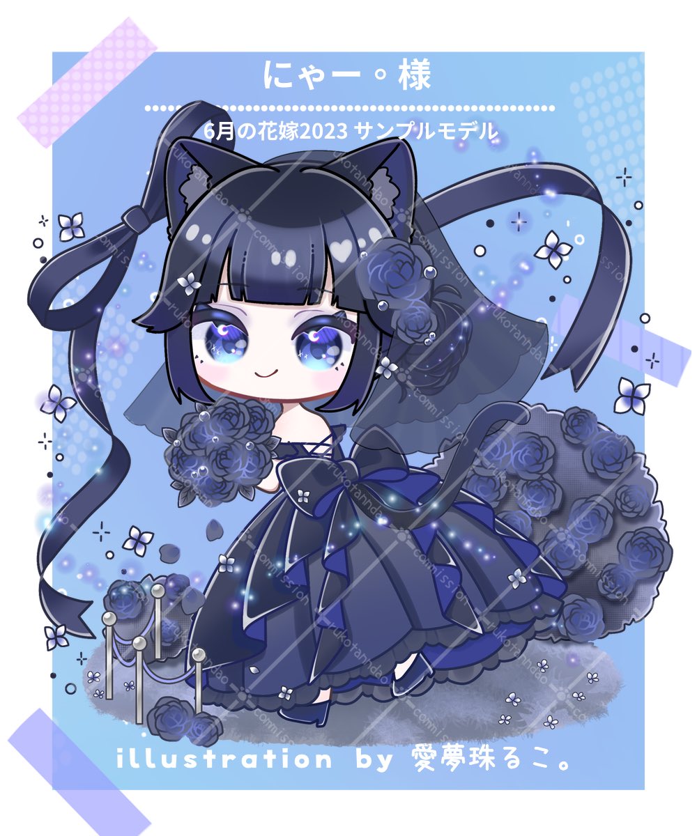 愛夢珠るこ。🍬🐾イラスト企画 tweet media