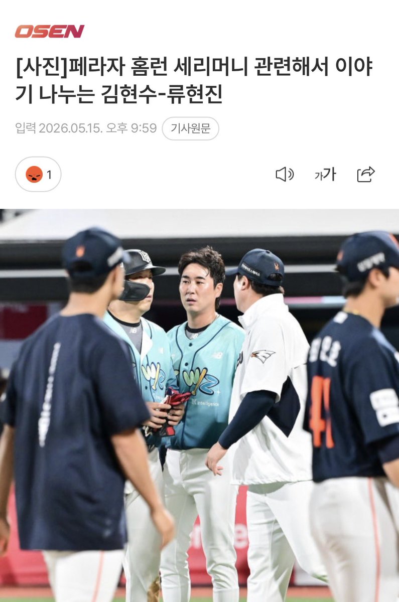 푸숭이……… tweet media