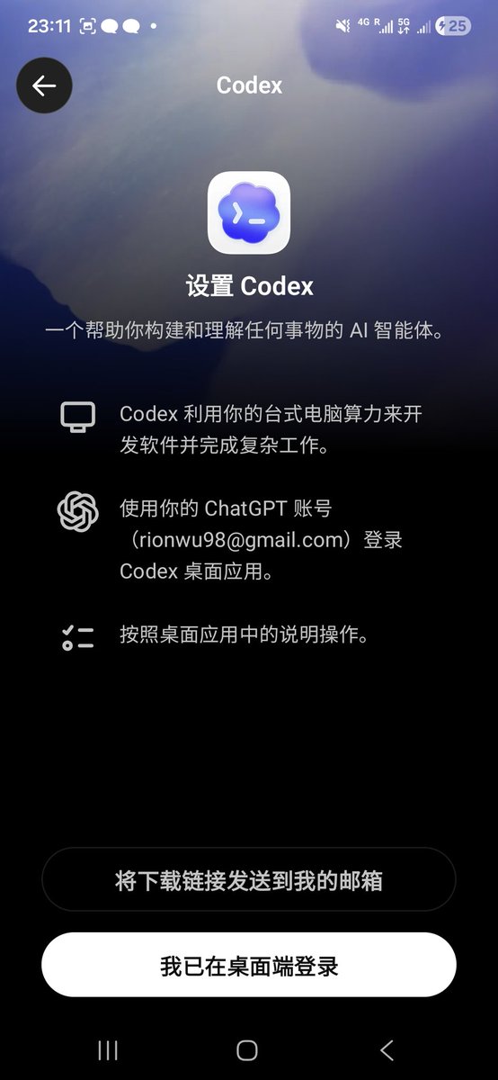 Rion Wu tweet media