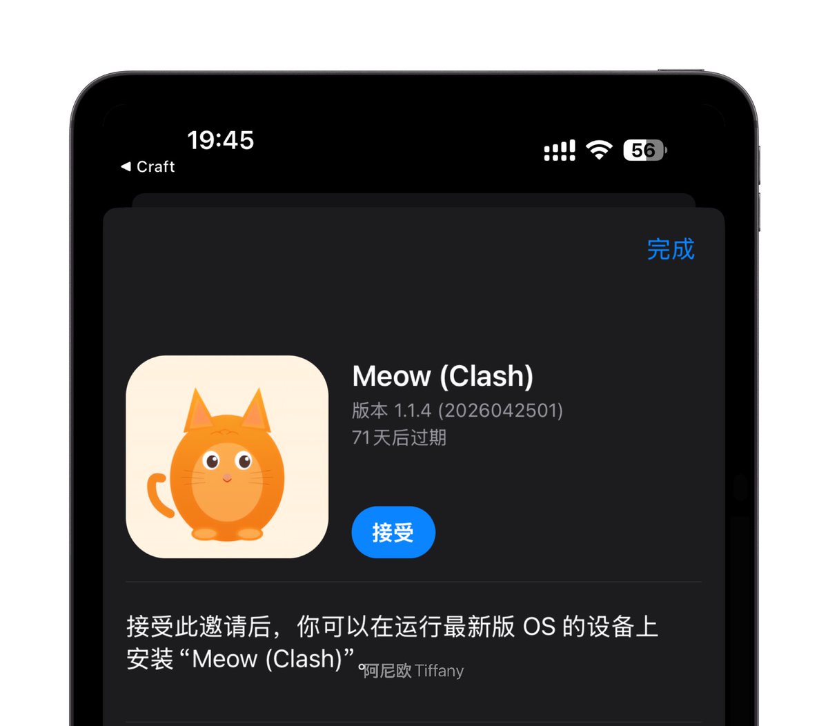GcZsmkv's tweet photo. 🪄网络调试工具：原生 iOS 版 Mihomo 工具“Meow (Clash)”目前处于TF版，支持 Clash 风格的 YAML 订阅、基于规则的路由、DoH 解析以及 iOS 26 液态玻璃（好不好用自测）

·TF地址：https://t.co/VEUtt5qsuX https://t.co/J49Y0jvw3D
