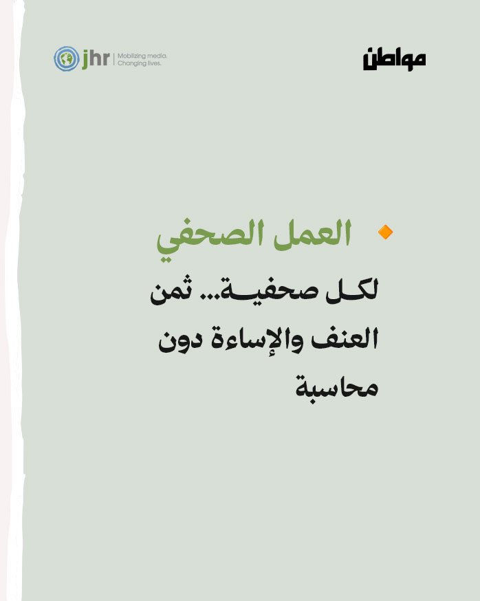 مواطن tweet media