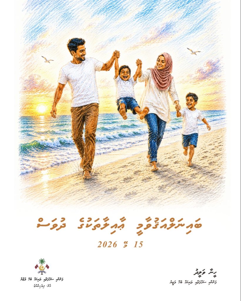 Minister of Arts, Culture and Heritage tweet media