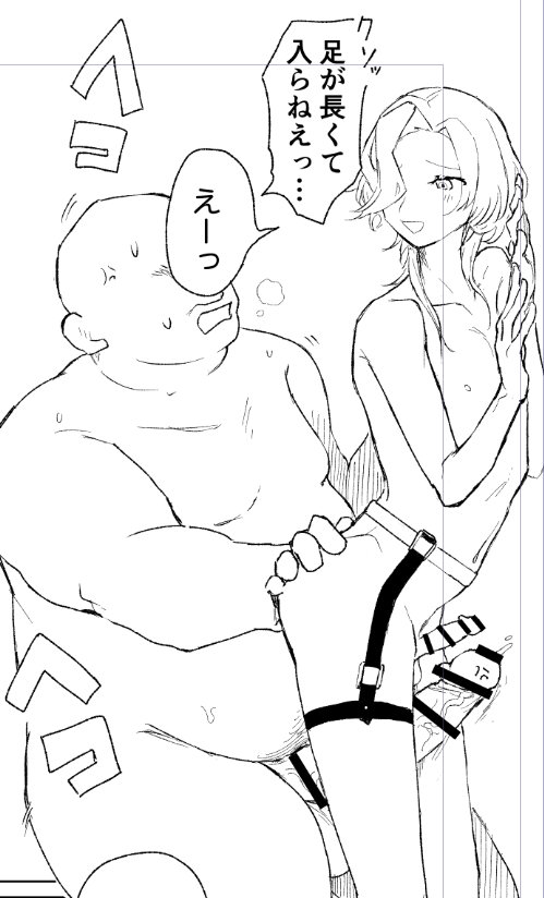 マジで嬉しいシーン描けた 