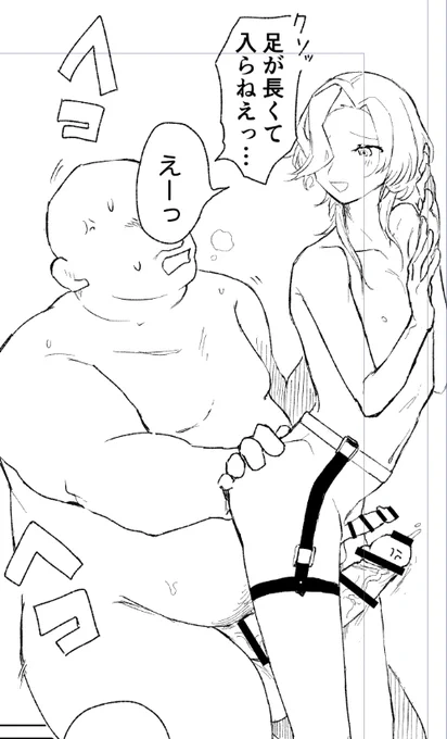 マジで嬉しいシーン描けた 