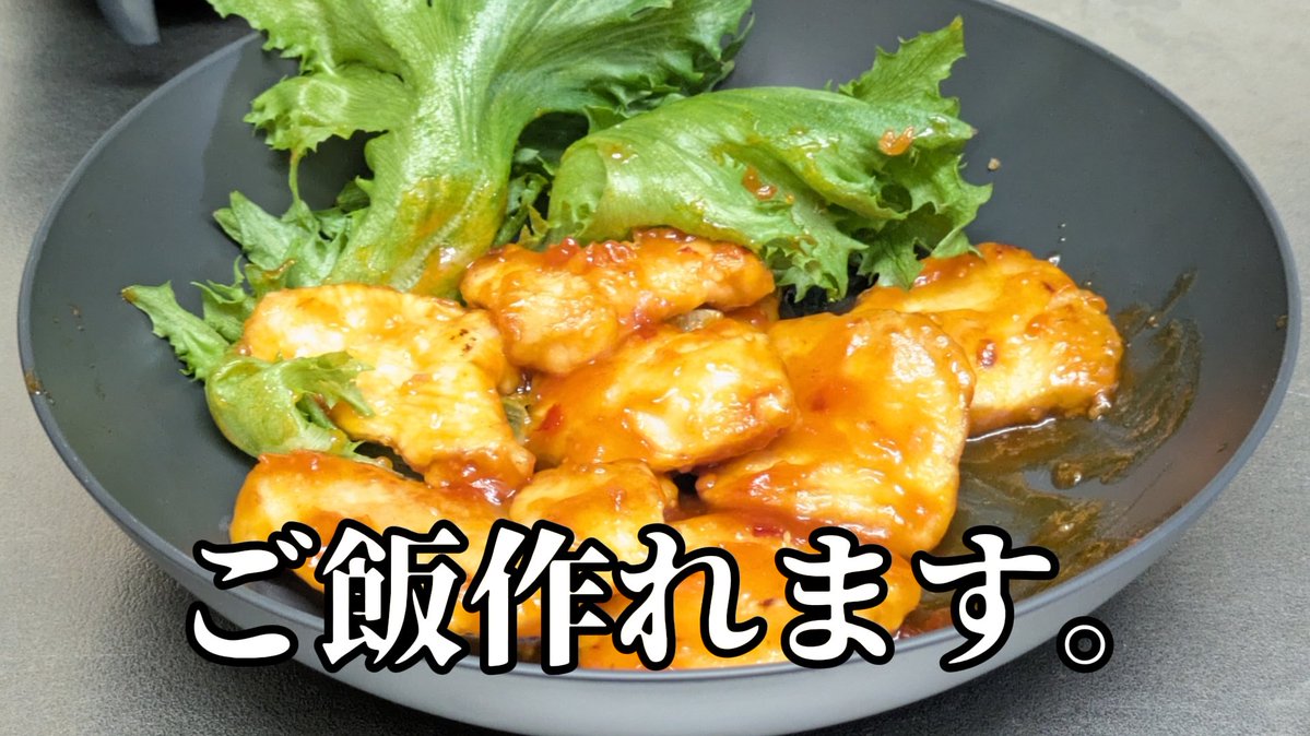 ともくん(LINRIN CHANNEL) tweet media