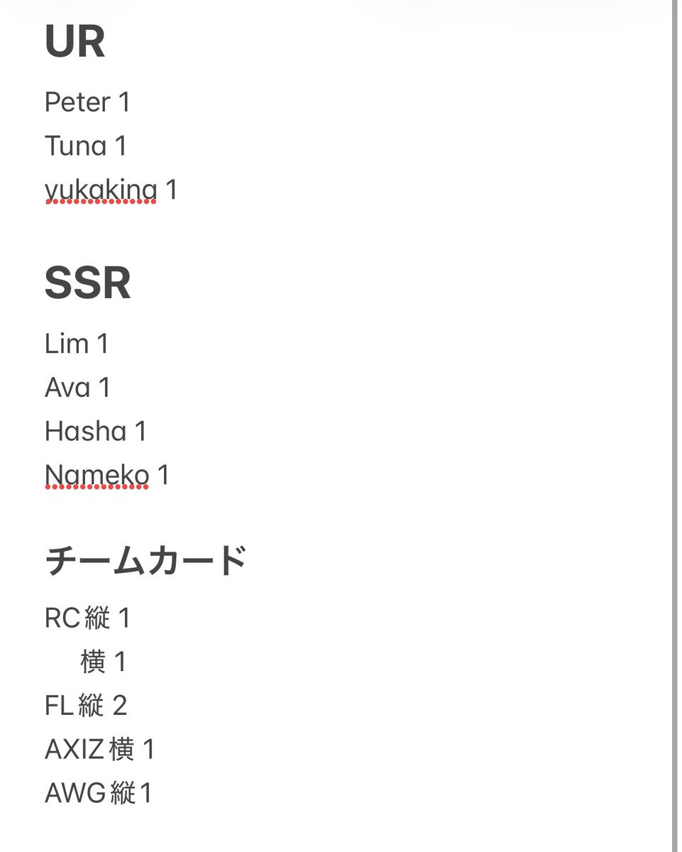 _O718_k's tweet photo. 第五人格 カードコレクション2025 COA IVS IJLグローバル大会SP 交換 買取 譲渡

【求】🐔

【譲】画像参照

基本的に同レアリティとの交換
郵送での交換 https://t.co/jnnN3Jnqw3