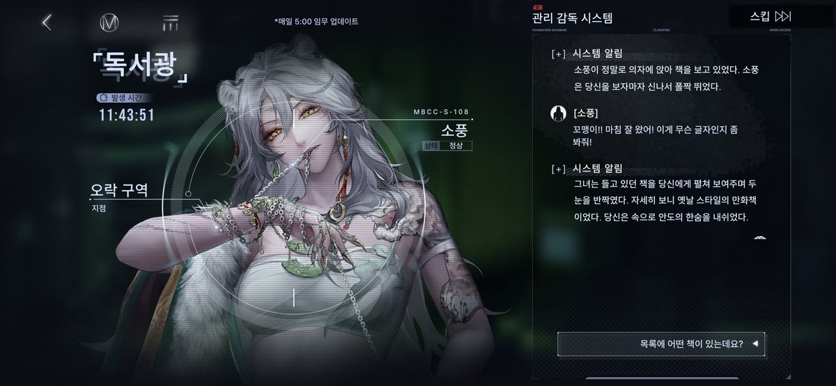 유골 tweet media