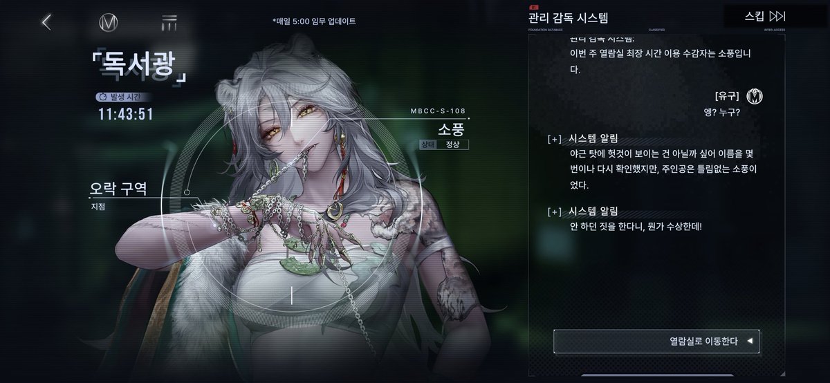 유골 tweet media